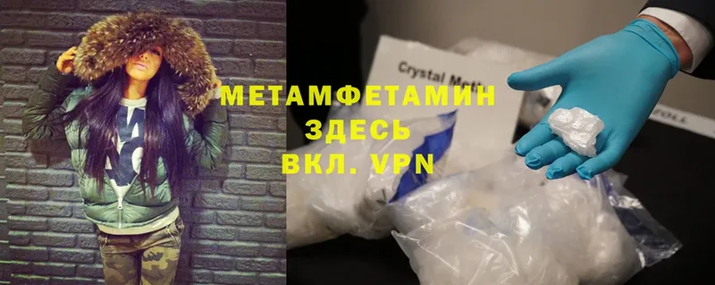 Купить закладку Весьегонск Cocaine  Каннабис  МЕТАМФЕТАМИН  СК  ГАШ  МЕФ 