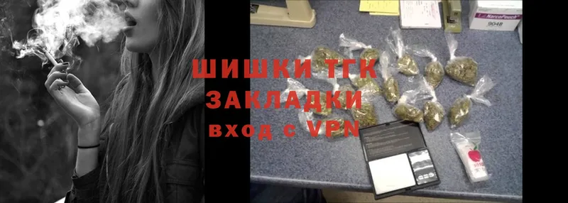 Шишки марихуана White Widow  блэк спрут ТОР  Весьегонск 